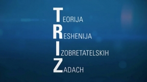 Quality Tool - TRIZ